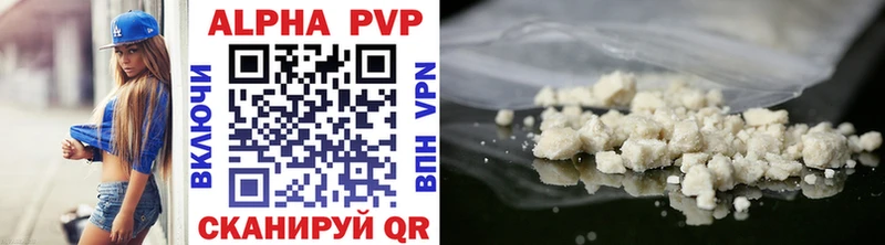 гидра вход  площадка телеграм  A-PVP СК  Мегион 