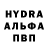 MDMA молли Vitaly Kuznetsov