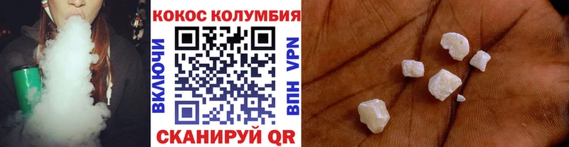 Кокаин VHQ Мегион