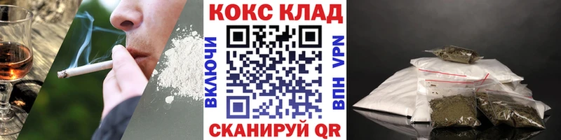 Кокаин FishScale  цена   Мегион 
