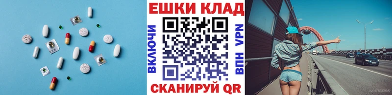 где можно купить   Мегион  ЭКСТАЗИ Philipp Plein 