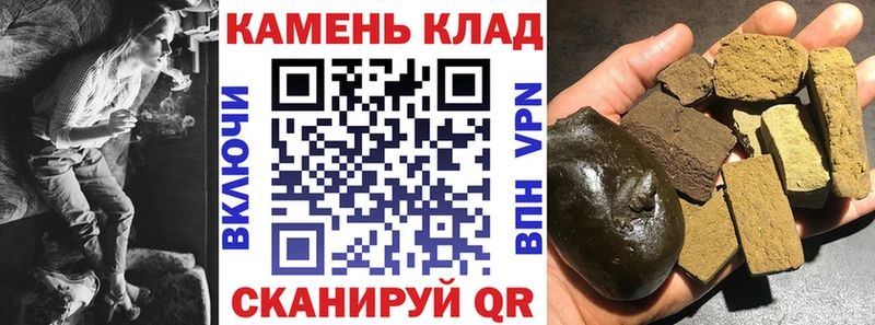 ГАШИШ Ice-O-Lator  мега ONION  Мегион 