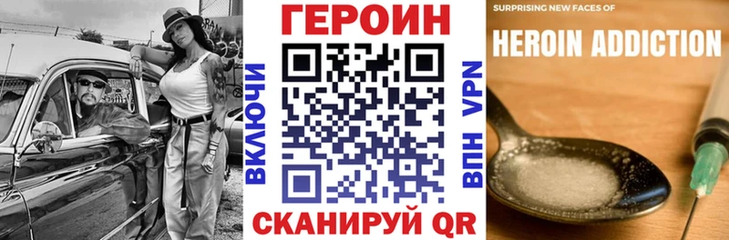 наркошоп  Мегион  ГЕРОИН герыч 