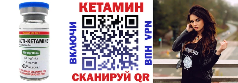 МЕГА рабочий сайт  Мегион  КЕТАМИН ketamine 