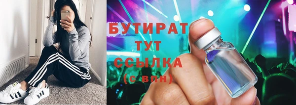 синтетический гашиш Арсеньев