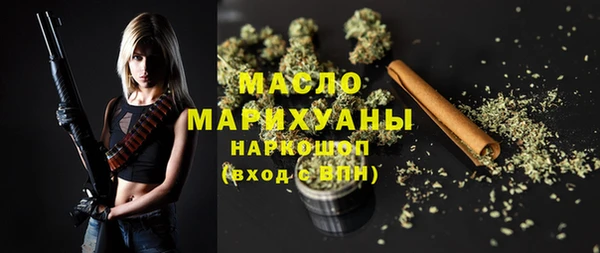синтетический гашиш Арсеньев