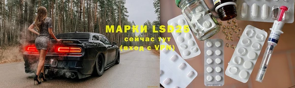 соль курить ск Аркадак