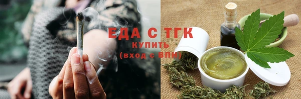 синтетический гашиш Арсеньев