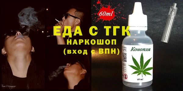 синтетический гашиш Арсеньев