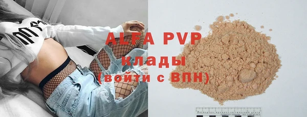 соль курить ск Аркадак
