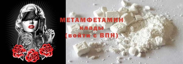 не бодяженный Армянск