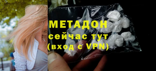 apvp Рославль