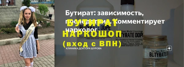 соль курить ск Аркадак