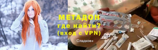 не бодяженный Армянск