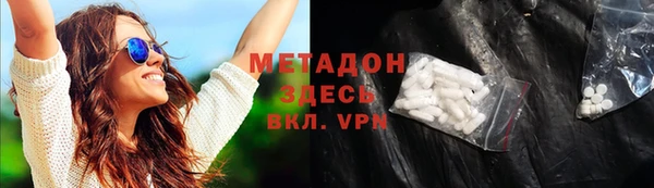 не бодяженный Армянск