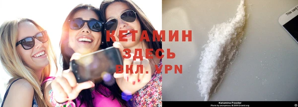 синтетический гашиш Арсеньев