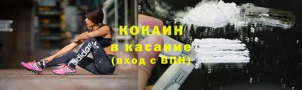синтетический гашиш Арсеньев