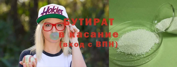 синтетический гашиш Арсеньев