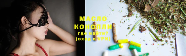 синтетический гашиш Арсеньев