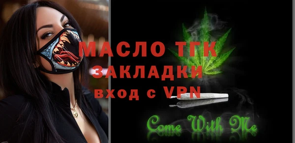 соль курить ск Аркадак
