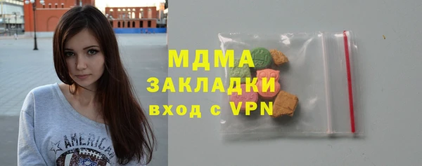 синтетический гашиш Арсеньев