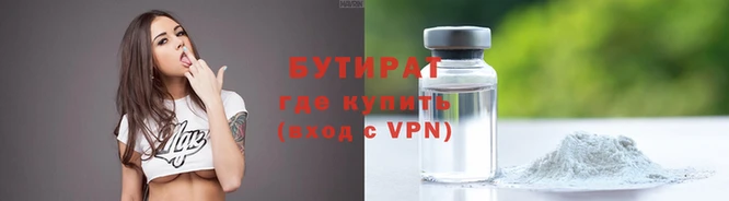 не бодяженный Армянск