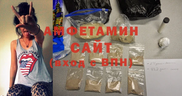 соль курить ск Аркадак