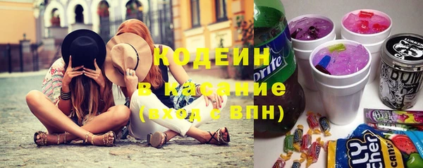 не бодяженный Армянск