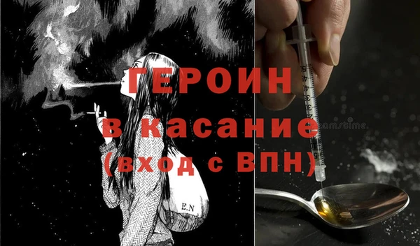 синтетический гашиш Арсеньев