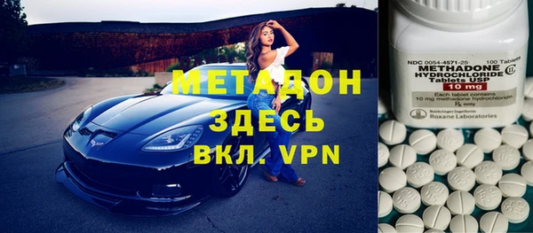 не бодяженный Армянск