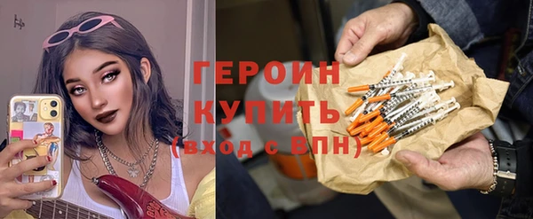 синтетический гашиш Арсеньев