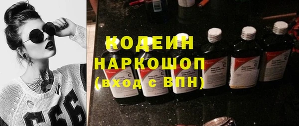 спайс Россошь