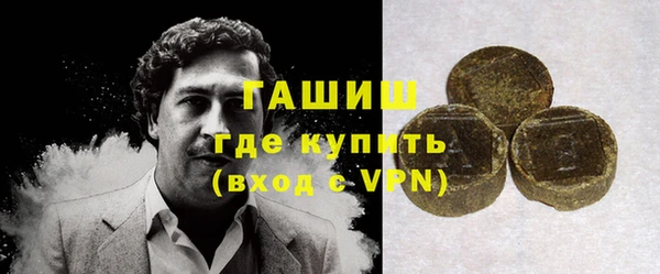 соль курить ск Аркадак