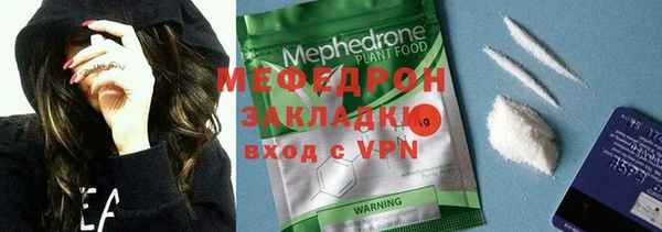 не бодяженный Армянск