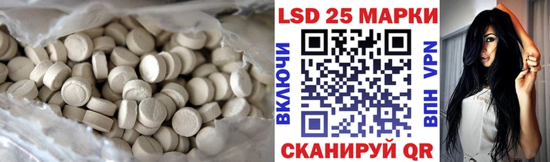 Лсд 25 экстази кислота где купить наркотик Мегион
