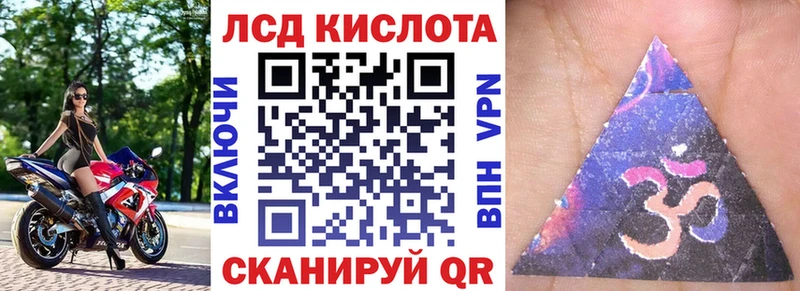 Наркотические марки 1500мкг  Мегион 