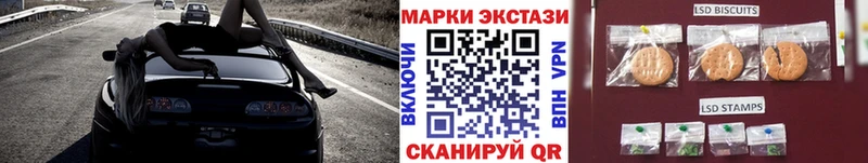 Марки NBOMe 1,8мг Мегион