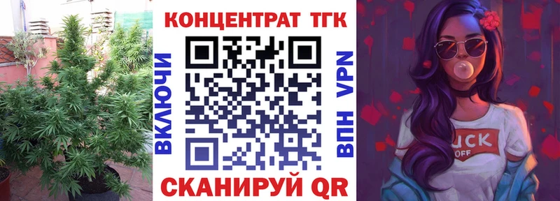Дистиллят ТГК вейп с тгк  Мегион 